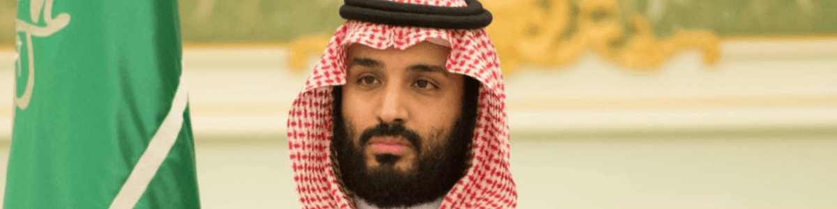 عدم تمایل محمد بن سلمان به اعلام موضع درباره به رسمیت شناختن قدس به عنوان پایتخت اسراییل