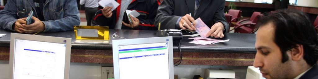 تحرک عجیب بانک‌ها برای پرداخت وام