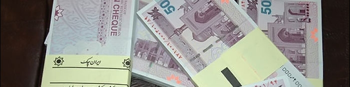 اخذ مالیات از سپرده‌های بانکی