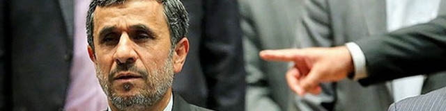 احمدی‌نژاد چگونه «احمدی‌نژاد» شد؟