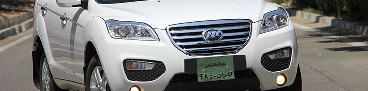 آغاز فروش اقساطی لیفان X60 با پرداخت 20 میلیون تومان