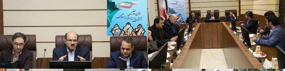 سیاست مالی دولت فراهم کردن زمینه فعالیت اقتصادی برای بخش خصوصی است