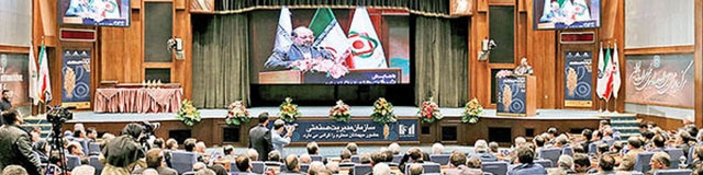 معرفی ۵۰۰ غول اقتصاد ایران