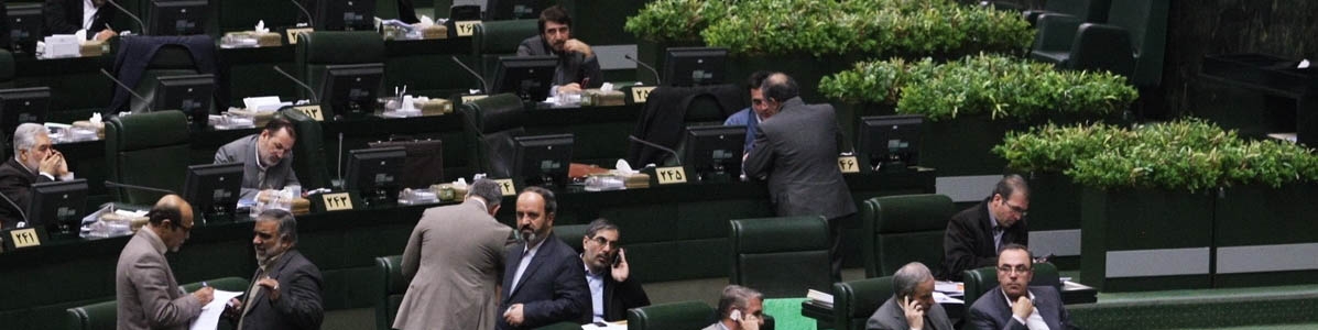 امضای ٢١٧ نماینده پای کاهش تعرفه خودرو