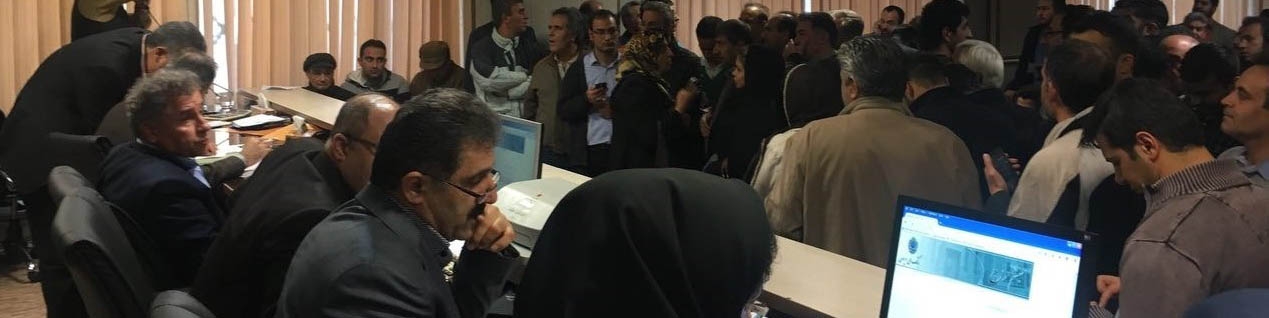 حراج پول در حراج سکه/خرید ۱۰۰ هزار تومان بالاتر از بازار!