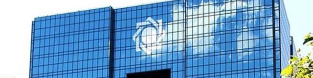اولین دستورالعمل تک نرخی ارز از سوی بانک مرکزی