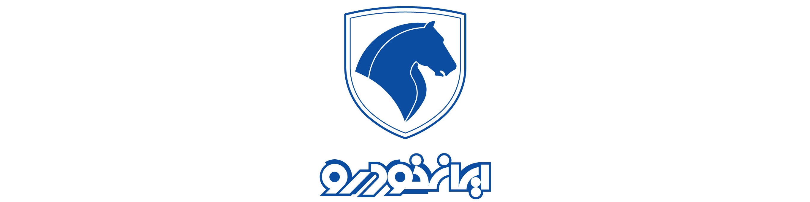 فروش فوری محصولات ایران خودرو با قیمت‌های قطعی از امروز