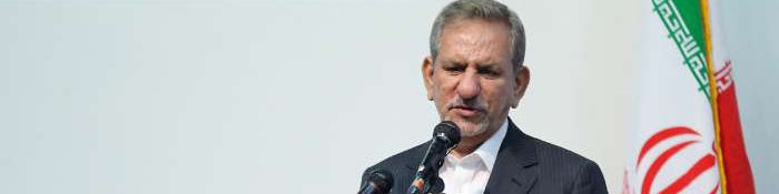 جهانگیری: به دنبال پایه‌ریزی نظام جدید ارزی هستیم