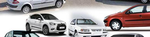 جدیدترین لیست از باکیفیت‌ترین و بی‌کیفیت‌ترین خودروهای تولید داخل