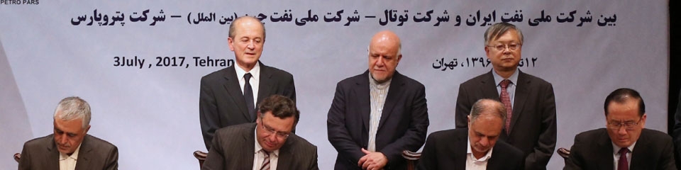 نخستین قرارداد نفتی پس از برجام با شرکت فرانسوی توتال
