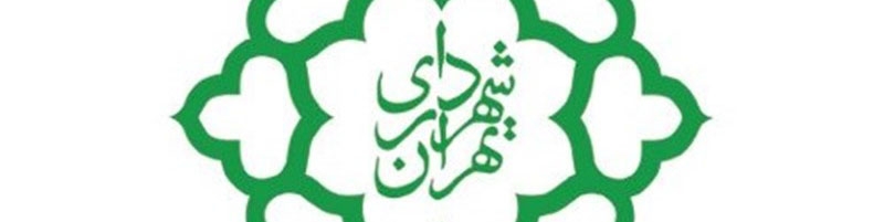 فردا دو نفر به عنوان کاندیدای نهایی شهرداری انتخاب می‌شوند