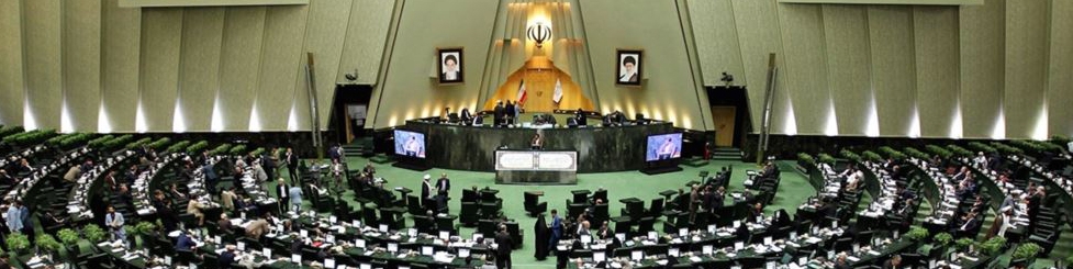 تذکر کتبی نمایندگان در خصوص افزایش حقوق کارمندان و طرح ترافیک