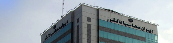 تأمین هزینه افطاری توسط کلیه دستگاه‌های اجرائی ممنوع شد