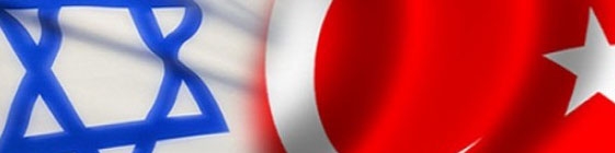 تل‌آویو سفیر ترکیه را احضار کرد