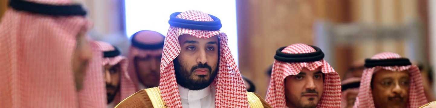 غیبت عجیب ولیعهد عربستان