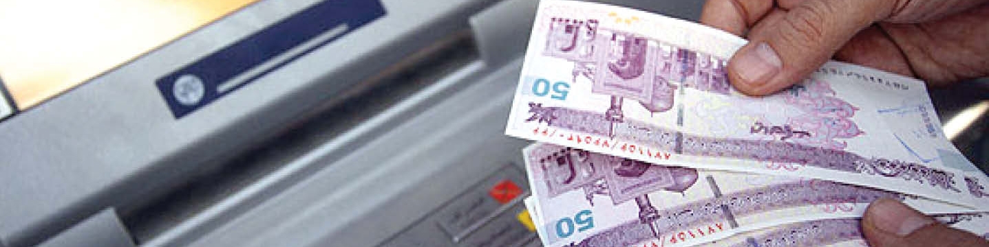 جزییات افزایش حقوق کارکنان دولت اعلام شد