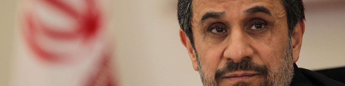 رد پای احمدی‌نژاد در هپکو