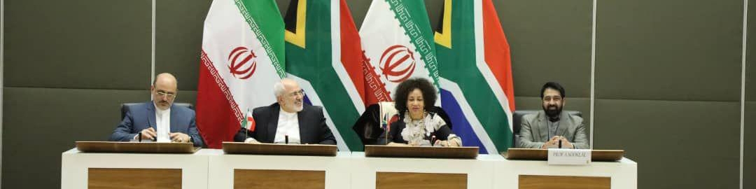 برگزاری دور دوم مذاکرات ظریف با وزیر خارجه آفریقای جنوبی