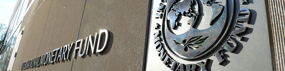 آشنایی با صندوق بین‌المللی پول و کارکرد آن