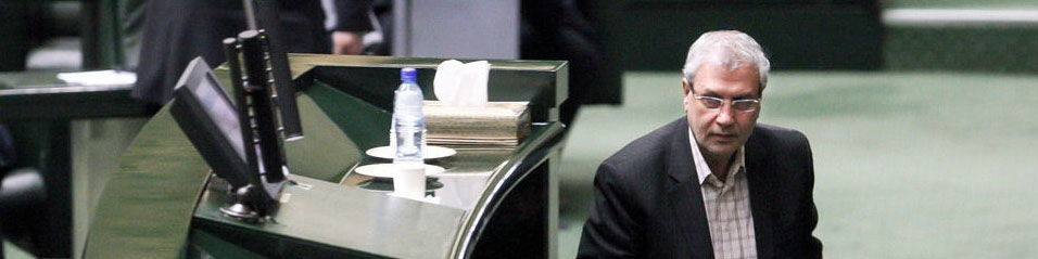 طرح استیضاح وزیر کار تقدیم هیات رییسه مجلس شد