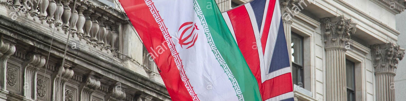 افتتاح حساب بانکی سفارت ایران در لندن پس از سال‌ها