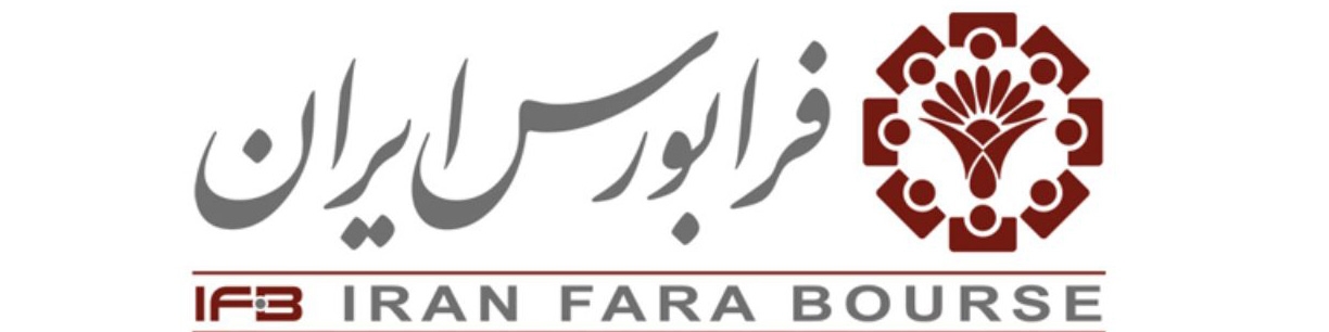 انتشار سری جدید اسناد خزانه اسلامی