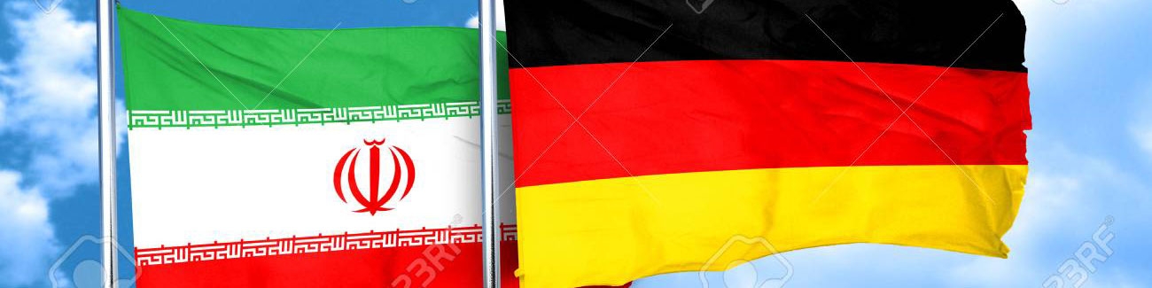 دست رد آلمانی‌ها برای توقف روابط اقتصادی با ایران