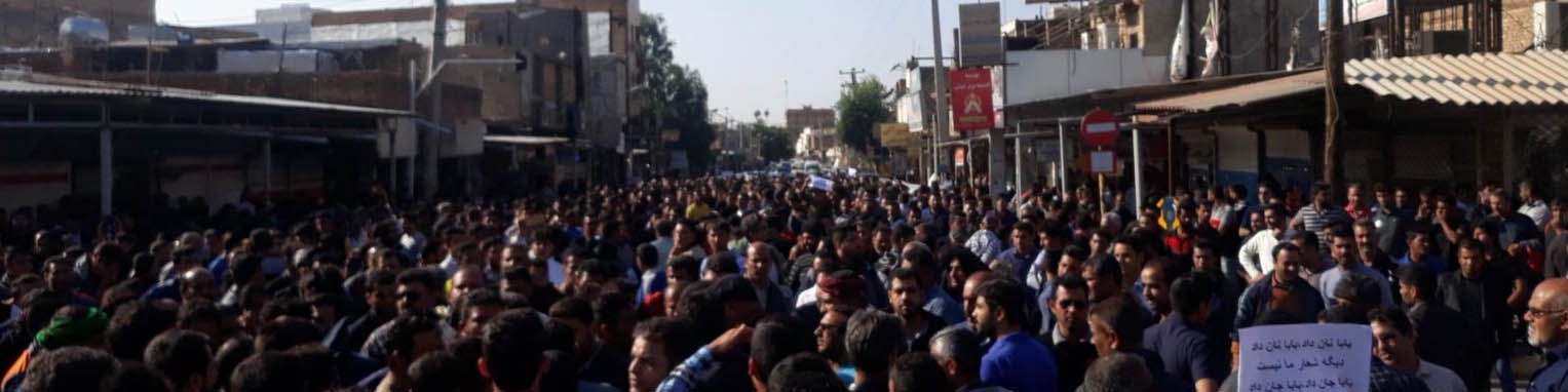 ماجرای هفت‌تپه