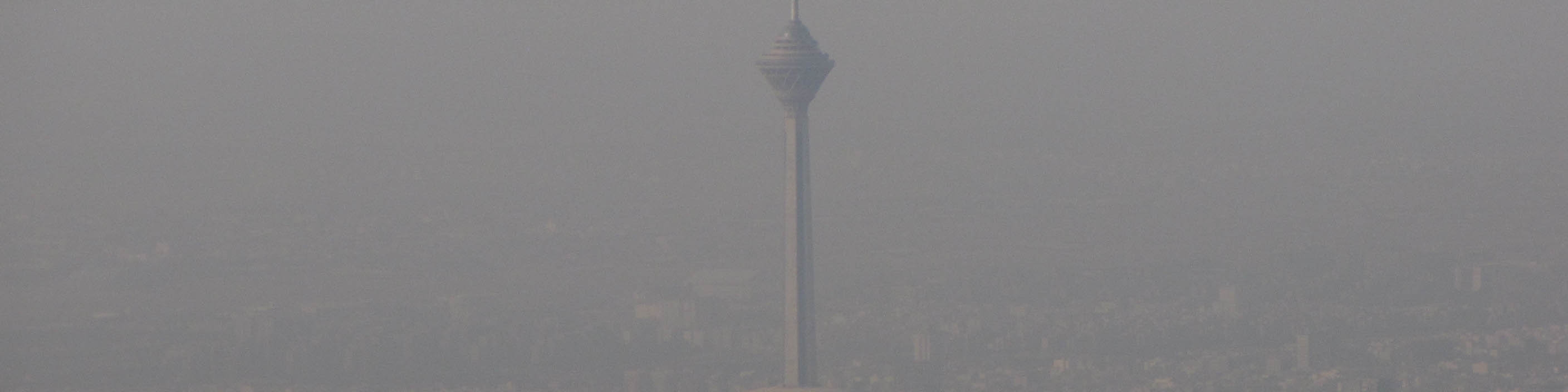 آسمان تهران خاکستری است