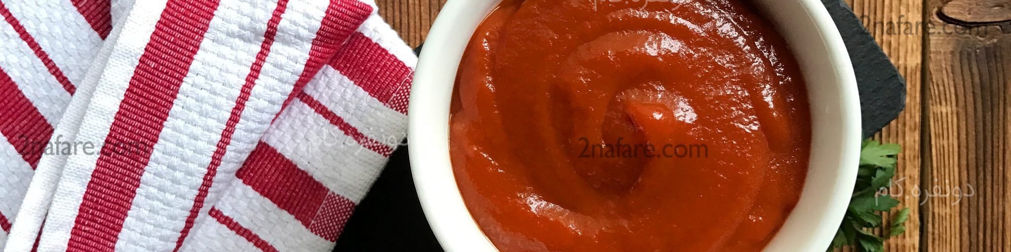 رفع ممنوعیت صادرات رب گوجه فرنگی