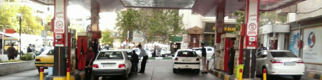 ممنوعیت کامل توزیع افزودنی‌ها در جایگاه‌های سوخت