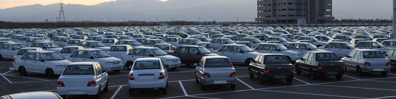 نیمه پنهان لغو افزایش قیمت خودرو