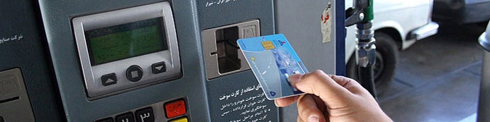 سخنگوی کمیسیون انرژی: مردم طاقت افزایش قیمت بنزین را ندارند