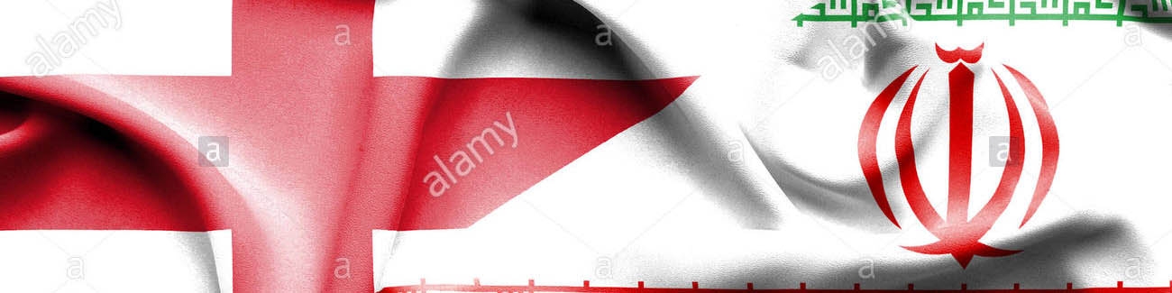 مذاکرات انگلیس با ایران در خصوص توسعه مناسبات تجاری