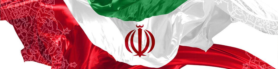 دشمنان تولید ایرانی