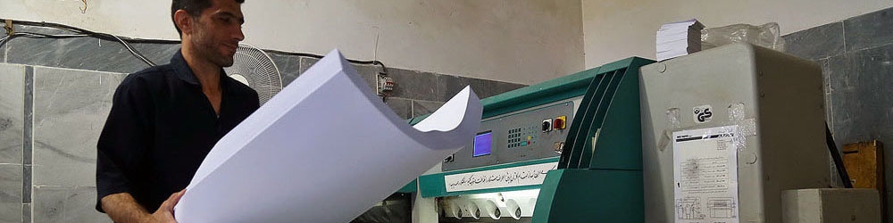 تخصیص ارز ۴۲۰۰ برای کاغذ فرهنگی تائید شد