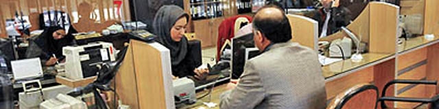 افت مطالبات بانک‌ها با بخشش سود و جرایم وام‌های زیر ١٠٠ میلیون