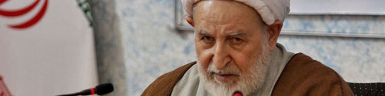 آیت الله یزدی: به اهلیت روسای مجلس، دولت و قوه قضاییه توجه شود