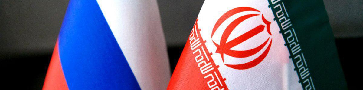 افزایش متوسط صادرات ماهانه ایران به روسیه