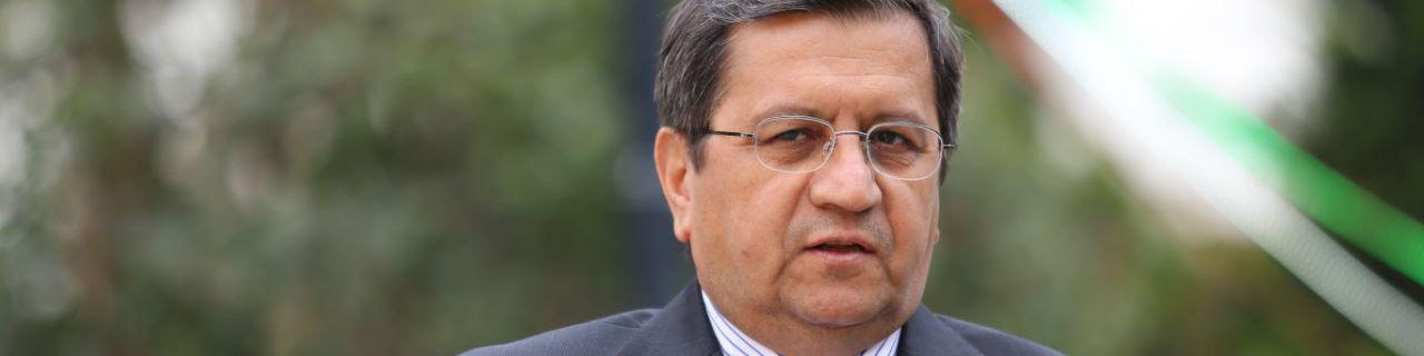 تملک بیش از ۳۳ درصد سهام بانک‌ها ممنوع است