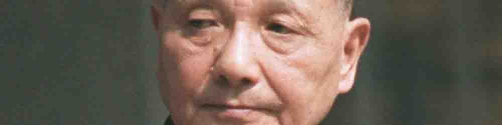 معمار اقتصاد چین نوین