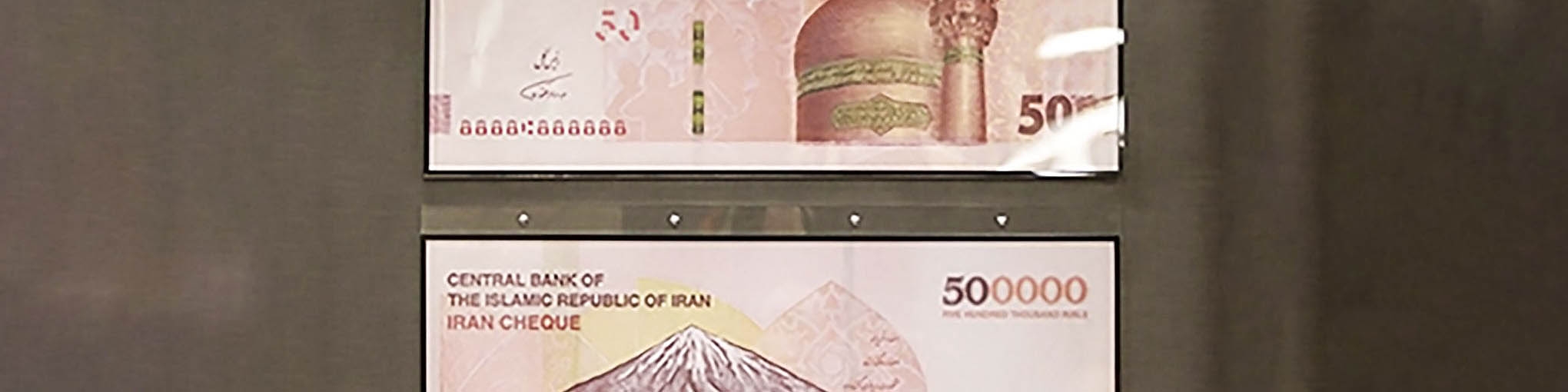 بارگذاری ایران‌ چک جدید در خودپردازها