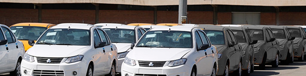 اطلاعیه جدید سایپا در خصوص طرح فروش نقد و اعتباری