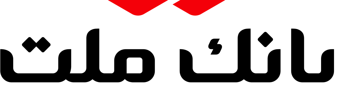 اخبار خوش بانک ملت برای سهامداران/ بالاترین میزان ذخیره ارزی