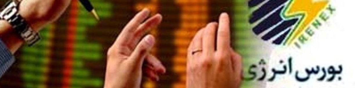 معامله ۱۰۰ هزار تن بنزین در رینگ صادراتی