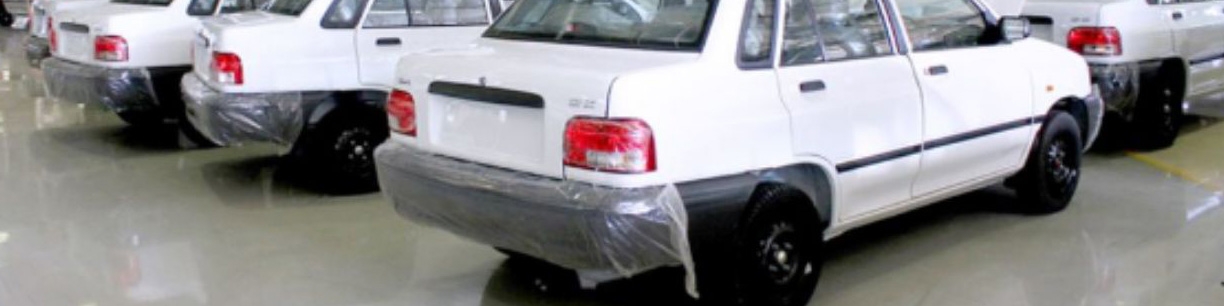 تاخت و تاز پراید ادامه دارد/۱۳۱به ۴۸.۸ میلیون تومان رسید