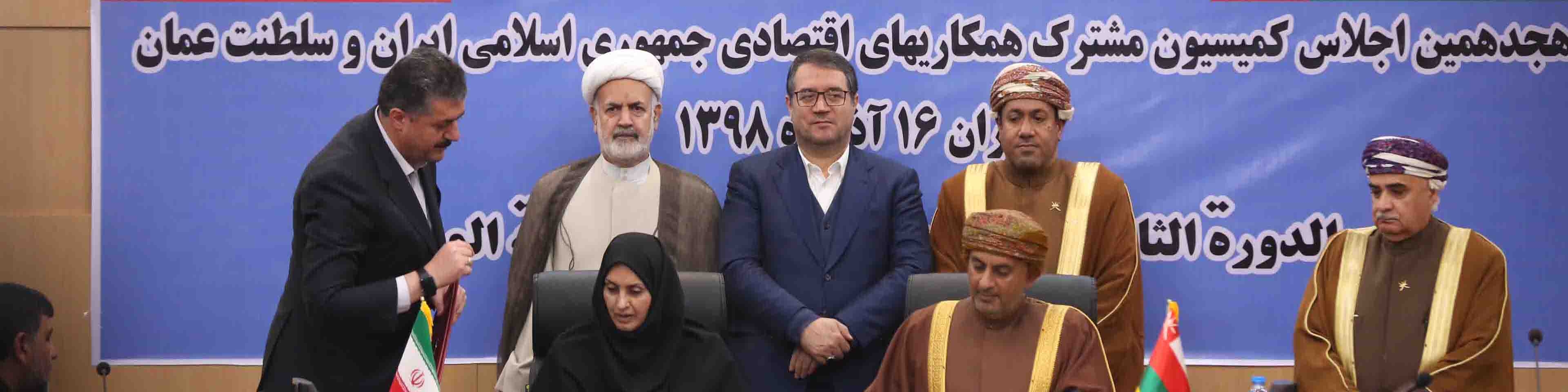 جزئیات تفاهم‌ تجاری ۵ میلیارد دلاری ایران و عمان