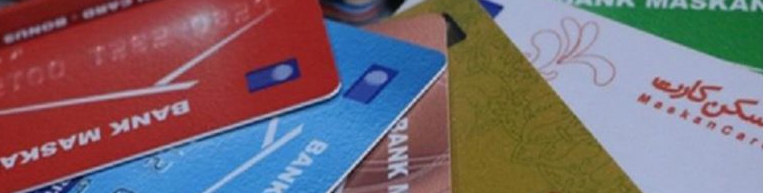 یک راهکار ساده برای دریافت رمز پویا