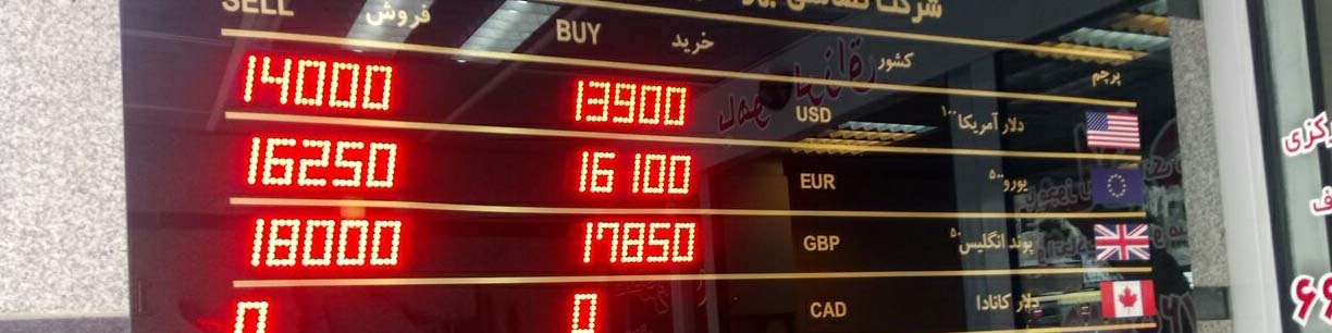 افزایش آرام در بازار ارز