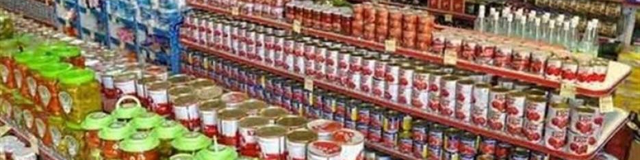 اسامی ۵ کالای اولویت دار نظارتی اعلام شدند